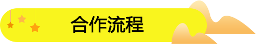四川廣漢選擇零食加盟店品牌所應(yīng)該注意的事項(xiàng)