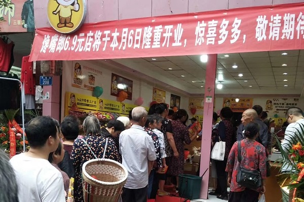 經(jīng)營?零食連鎖加盟?店時，會遇到哪些問題？