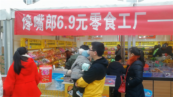 河北創(chuàng)業(yè)開一家小零食加盟店怎么樣？