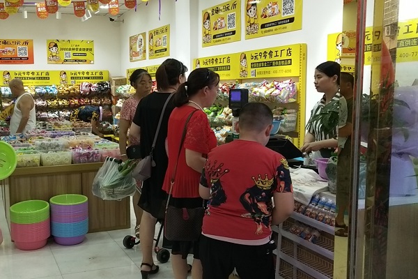新消費(fèi)形式下，怎樣運(yùn)營(yíng)好一家零食店鋪，讓門(mén)店的生意好起來(lái)呢？