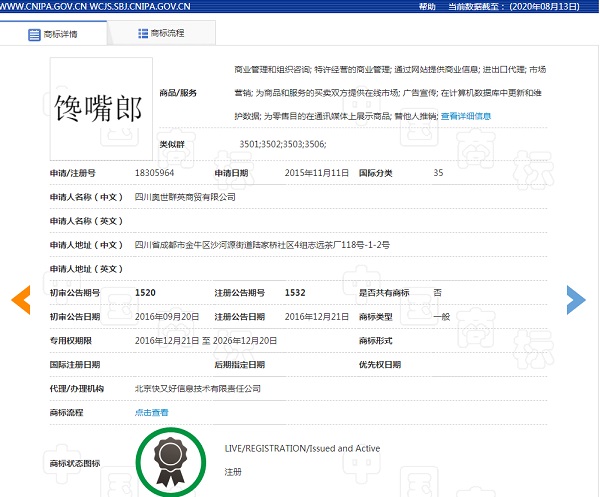 考察休閑零食加盟品牌需要注意哪些內(nèi)容？