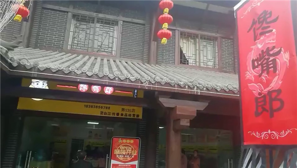 大學(xué)生創(chuàng)業(yè)加盟怎樣選擇合適的零食店鋪呢？