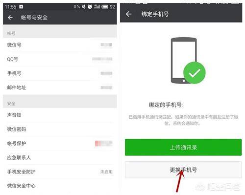 零食加盟店微信推廣如何快速加好友？