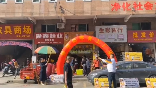 如何成一個精明的零食加盟店老板？