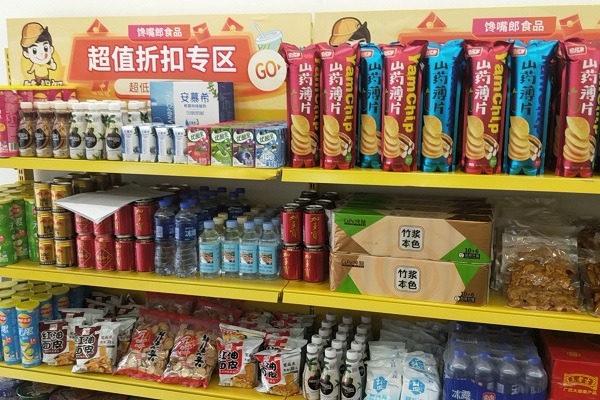 休閑零食加盟店如何才能讓賺更多的錢？