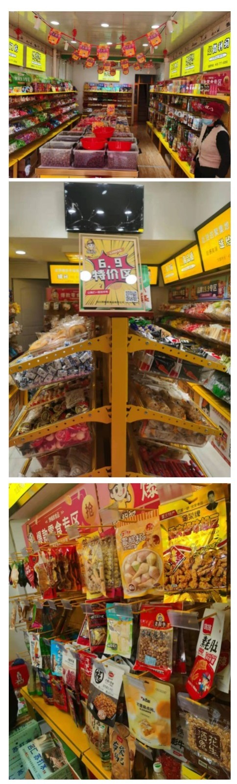 饞嘴郎零食工廠品牌折扣店正式落戶華中和西北市場，現(xiàn)火熱招商中